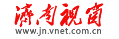 济南视窗logo